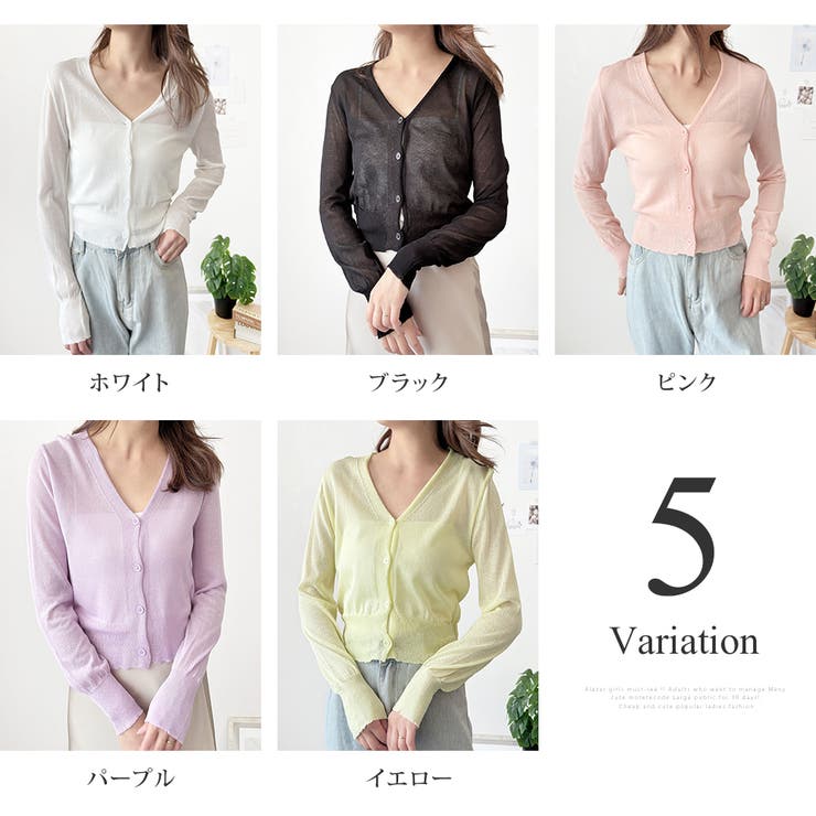 Vネックシースルーカーディガン レディース 韓国 | Dewlily | 詳細画像5 