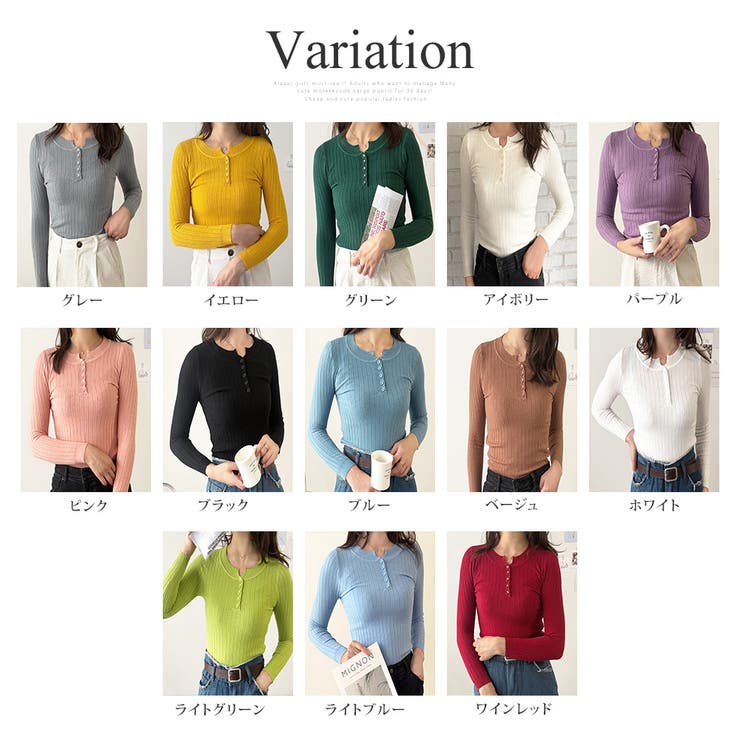 長袖リブニットトップス レディース ニット | Dewlily | 詳細画像5 