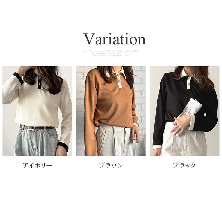 襟付きバイカラーリブトップス レディース トップス | Dewlily | 詳細画像5 