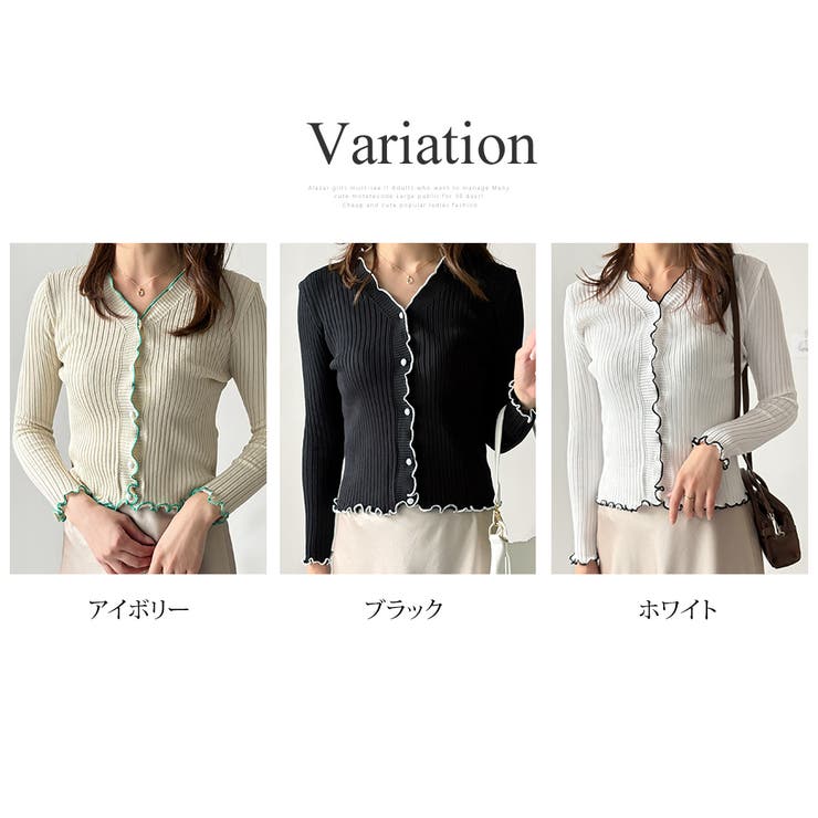 配色メロウフリルリブカーディガン レディース 韓国 | Dewlily | 詳細画像5 