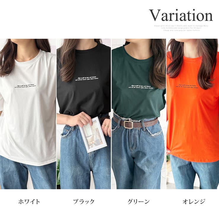 フロントロゴ半袖Tシャツ 夏トップス 半袖 | Dewlily | 詳細画像5 