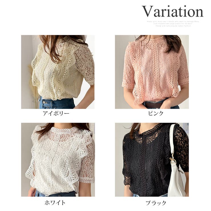 ラウンドネック半袖レースシャツ レディース 韓国 | Dewlily | 詳細画像5 