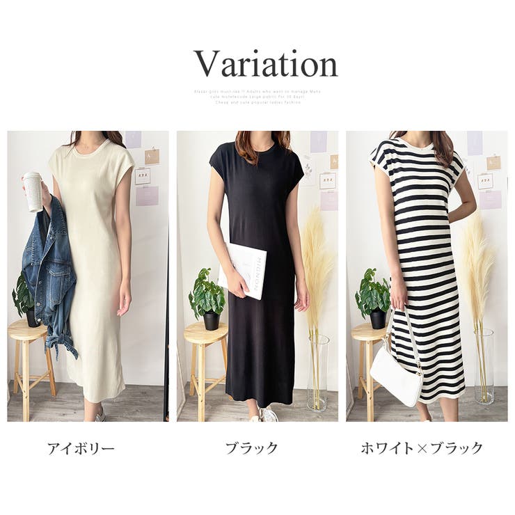 ニットストレートワンピース ワンピース ニット | Dewlily | 詳細画像5 