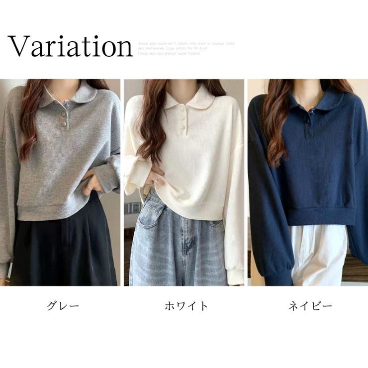 ショート丈ワッフル風ポロプルオーバー 韓国 レディース | Dewlily | 詳細画像5 