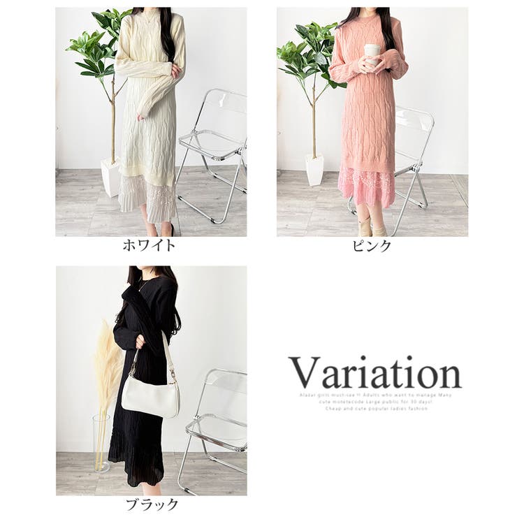 レースドッキングニットワンピース ワンピース ロング丈 | Dewlily | 詳細画像5 