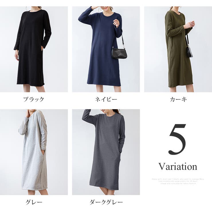 ナチュラルフィット裏起毛ワンピース ロング あったか | Dewlily | 詳細画像5 