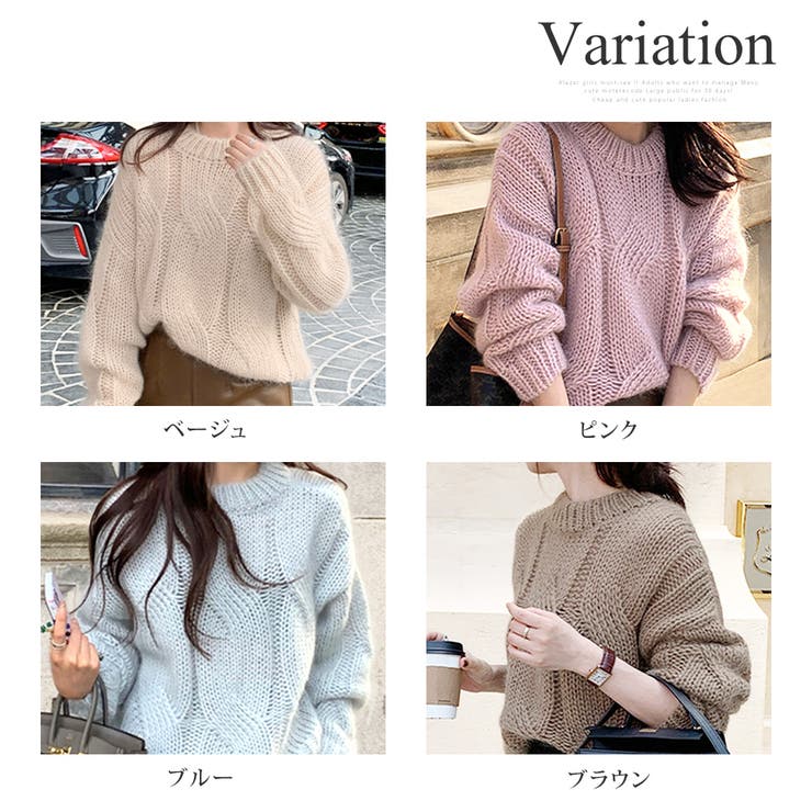 ざっくり編みケーブル風ニット レディース 秋冬 | Dewlily | 詳細画像5 