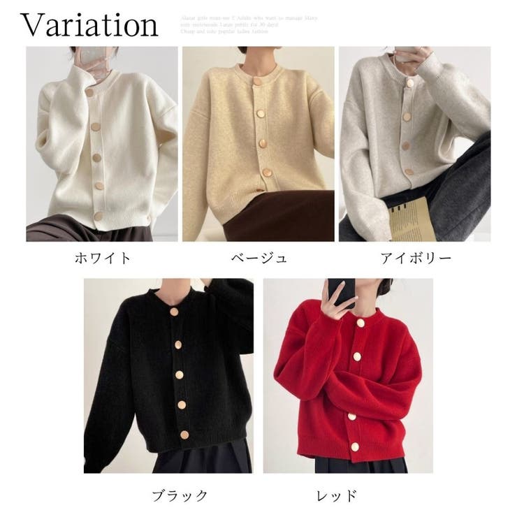 シンプルボタンニットカーディガン レディース 春秋冬 | Dewlily | 詳細画像5 
