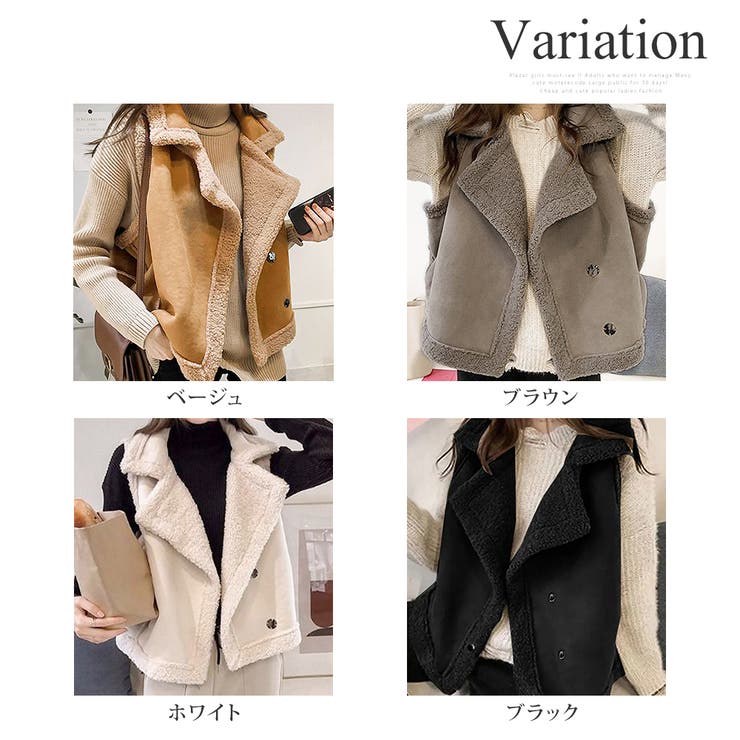 フェイクムートンボアベスト レディース 秋冬 | Dewlily | 詳細画像5 