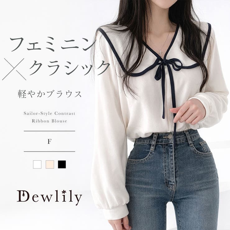 セーラー風配色リボンブラウス レディース シャツ | Dewlily | 詳細画像1 