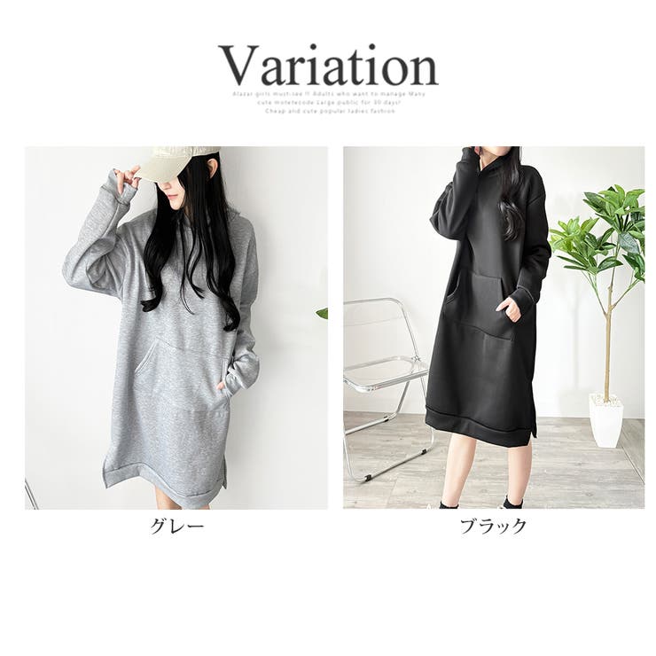 スウェットパーカーワンピース レディース 裏起毛 | Dewlily | 詳細画像5 