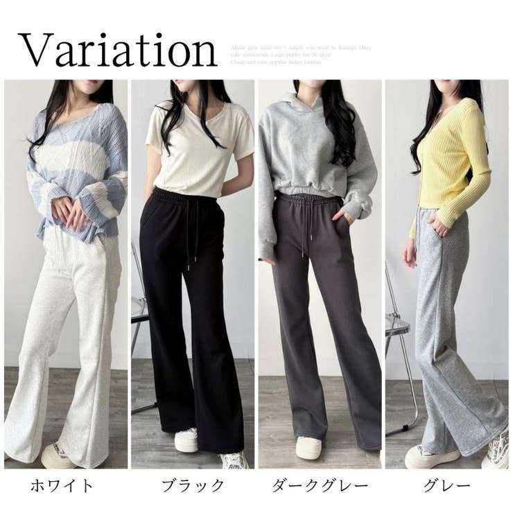 スウェットフレアパンツ レディース 裏起毛 | Dewlily | 詳細画像5 