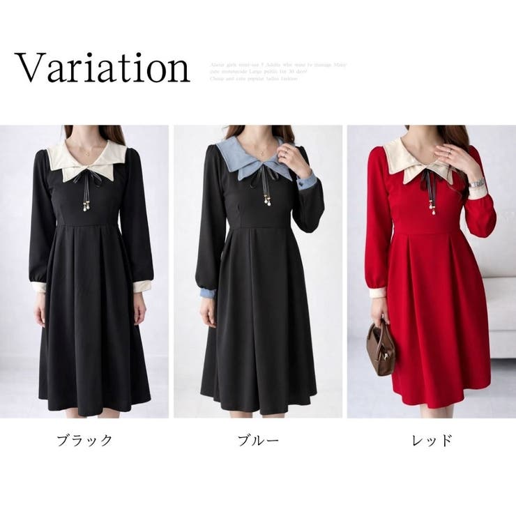 配色セーラーカラーロングワンピース レディース カジュアル | Dewlily | 詳細画像5 