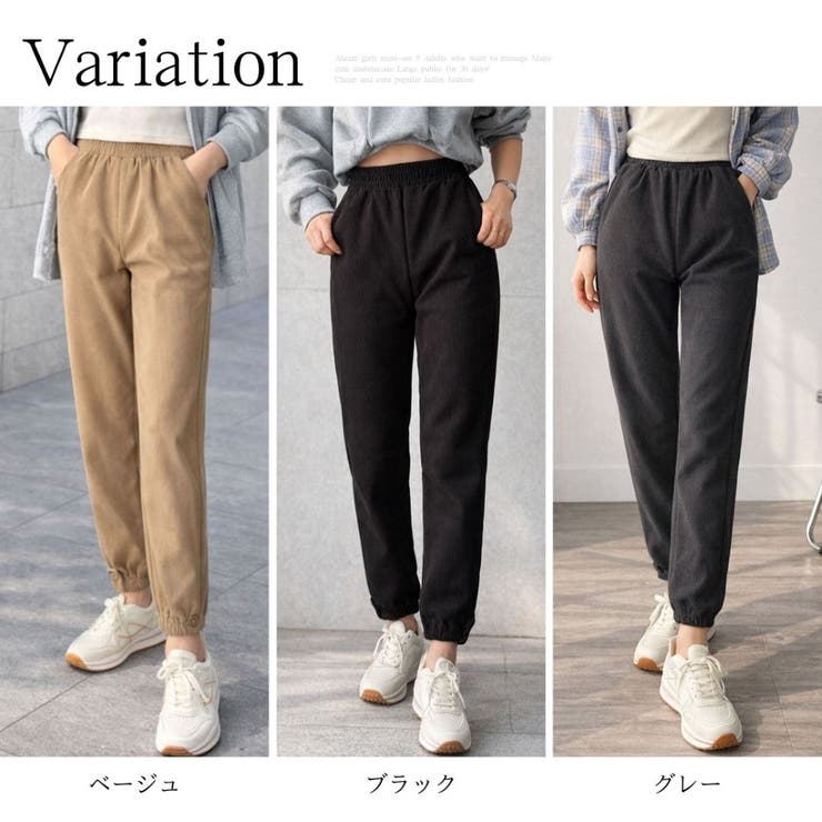コーデュロイテーパードパンツ レディース カジュアル | Dewlily | 詳細画像5 