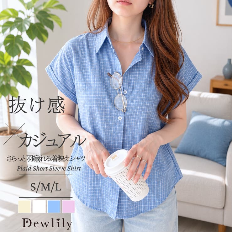 チェック柄半袖シャツ レディース カジュアル | Dewlily | 詳細画像1 