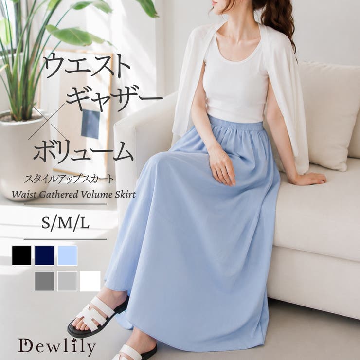 ウエストギャザーボリュームスカート レディース カジュアル | Dewlily | 詳細画像1 