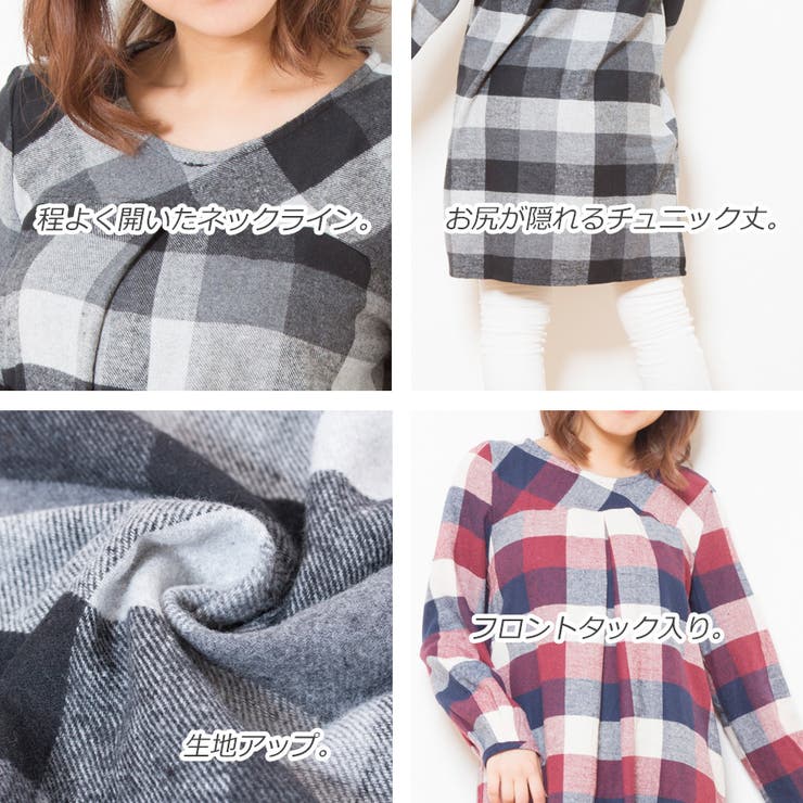 チェックビエラ前切り替えワンピース | Amulet | 詳細画像6 