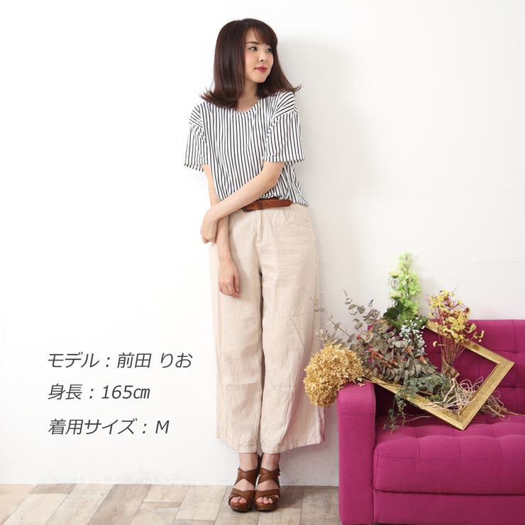 ゆるふわチュニック 品番 Amsw Amulet アミュレット のレディースファッション通販 Shoplist ショップリスト