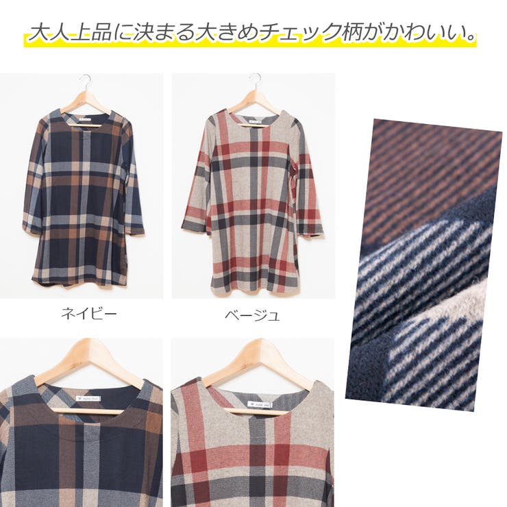 チェックフレアスリーブワンピース | Amulet | 詳細画像5 