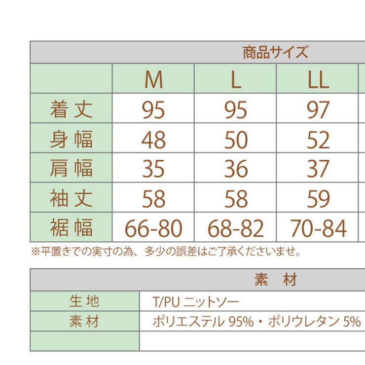 ストライプ後タックワンピース | Amulet | 詳細画像8 