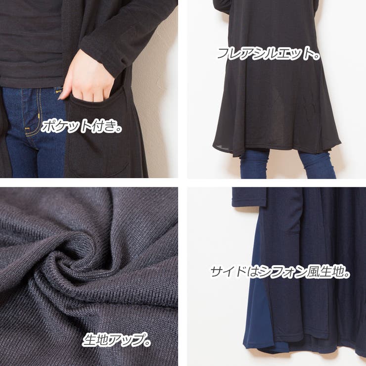 脇フレアロングトッパー | Amulet | 詳細画像6 