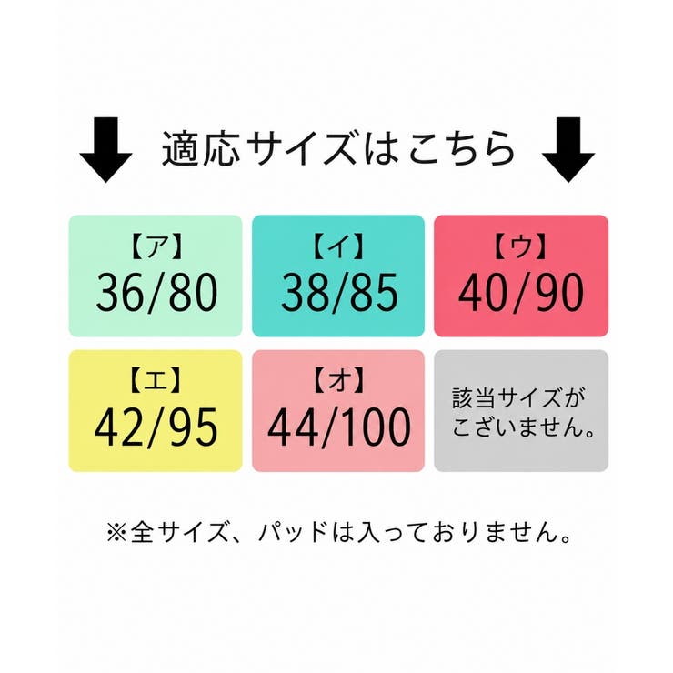 スマートブラナイトブラ 脇高 ブラ ブラジャー 大きいサイズ 脇肉 補正下着 | Amulet | 詳細画像20 
