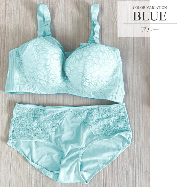 ブルー | 脇肉スマートブラジャーショーツセット ブラジャー ショーツ | Amulet