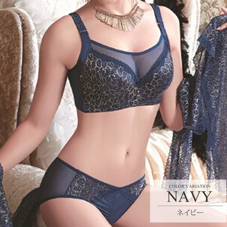 ネイビー | 脇肉スマートブラジャーショーツセット ブラジャー ショーツ | Amulet