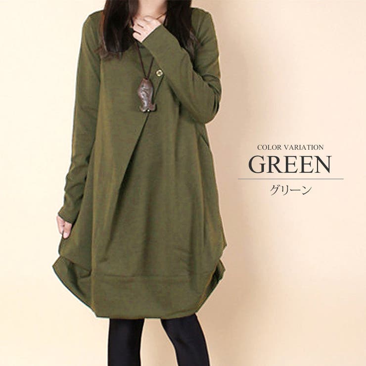 コクーンシルエットワンピース レディース 秋冬 品番 Amsw Amulet アミュレット のレディースファッション通販 Shoplist ショップリスト