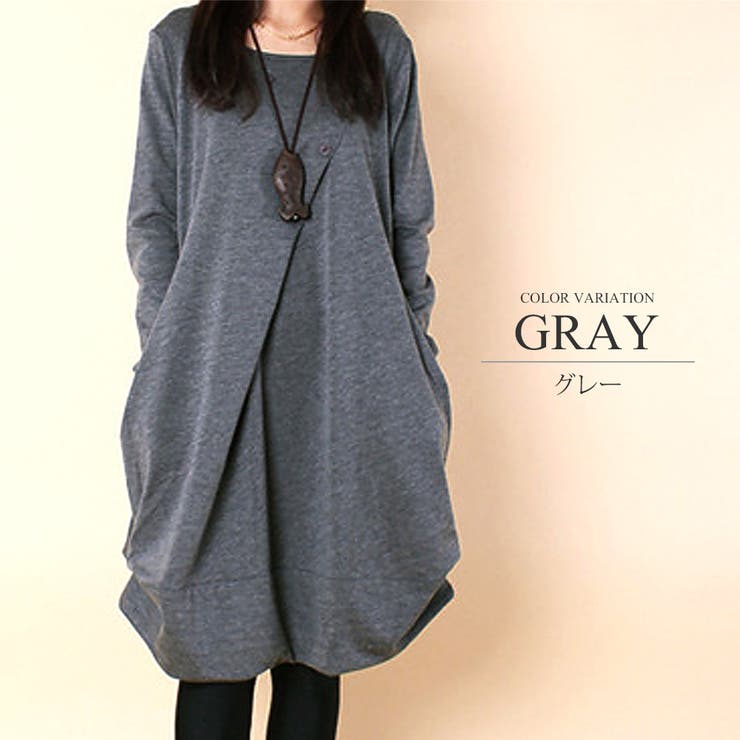 コクーンシルエットワンピース レディース 秋冬 品番 Amsw Amulet アミュレット のレディースファッション通販 Shoplist ショップリスト