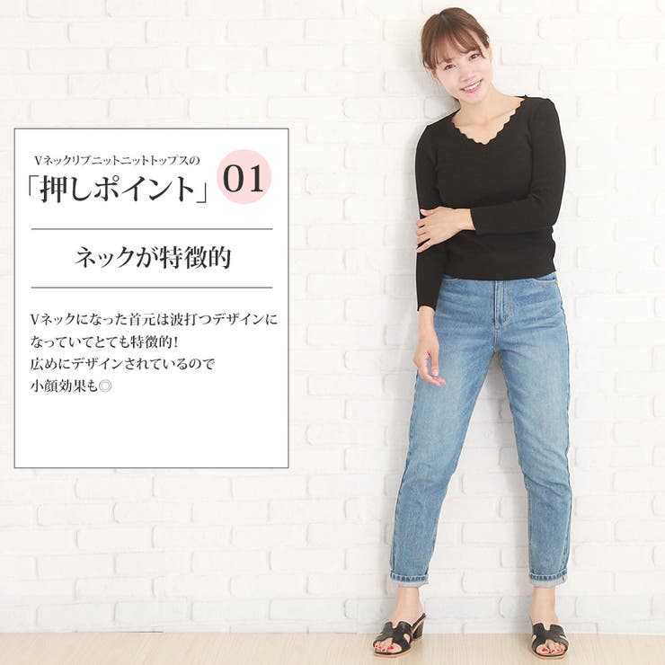 Vネックリブニットニットトップス レディース 黒 品番 Amsw Amulet アミュレット のレディース ファッション通販 Shoplist ショップリスト Vネックリブニットニットトップス レディース 黒 品番 Amsw Amulet アミュレット のレディース ファッション通販 Shoplist ショップリスト