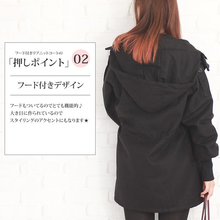フード付きリブニットコート レディース アウター 品番 Amsw Amulet アミュレット のレディースファッション通販 Shoplist ショップリスト フード付きリブニットコート レディース アウター 品番 Amsw Amulet アミュレット のレディースファッション通販 Shoplist ショップリスト