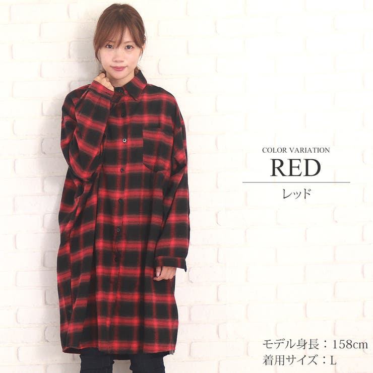 チェック柄ロング長袖シャツ韓国レディース ネルシャツ オーバーサイズ 品番 Amsw Amulet アミュレット のレディース ファッション通販 Shoplist ショップリスト