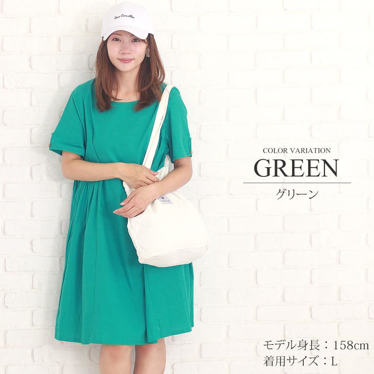 半袖シンプルワンピースレディース半袖きれいめ春夏40代30代韓国韓国ファッション 品番 Amsw Amulet アミュレット のレディースファッション通販 Shoplist ショップリスト