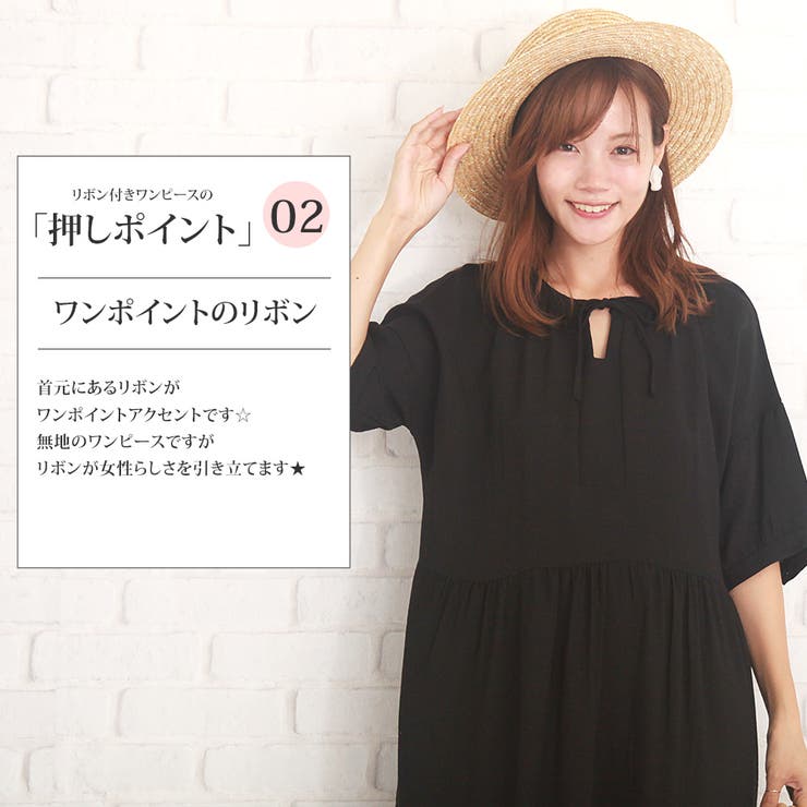リボン付きワンピースレディース春夏新作半袖きれいめ春夏40代30代韓国韓国ファッ 品番 Amsw Amulet アミュレット の レディースファッション通販 Shoplist ショップリスト