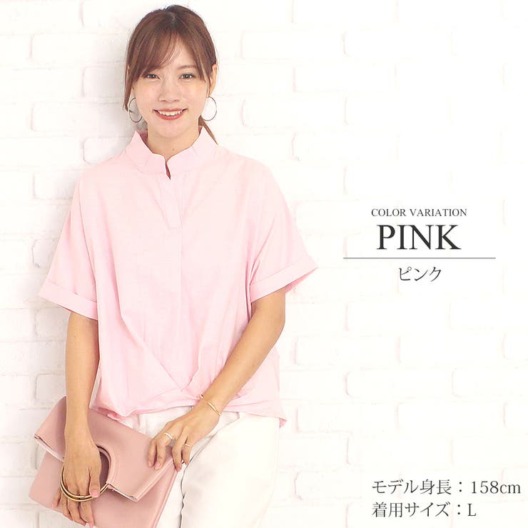 シンプルサマーブラウス韓国ファッションレディース夏用通気性抜群シンプルゆったり 品番 Amsw Amulet アミュレット のレディース ファッション通販 Shoplist ショップリスト