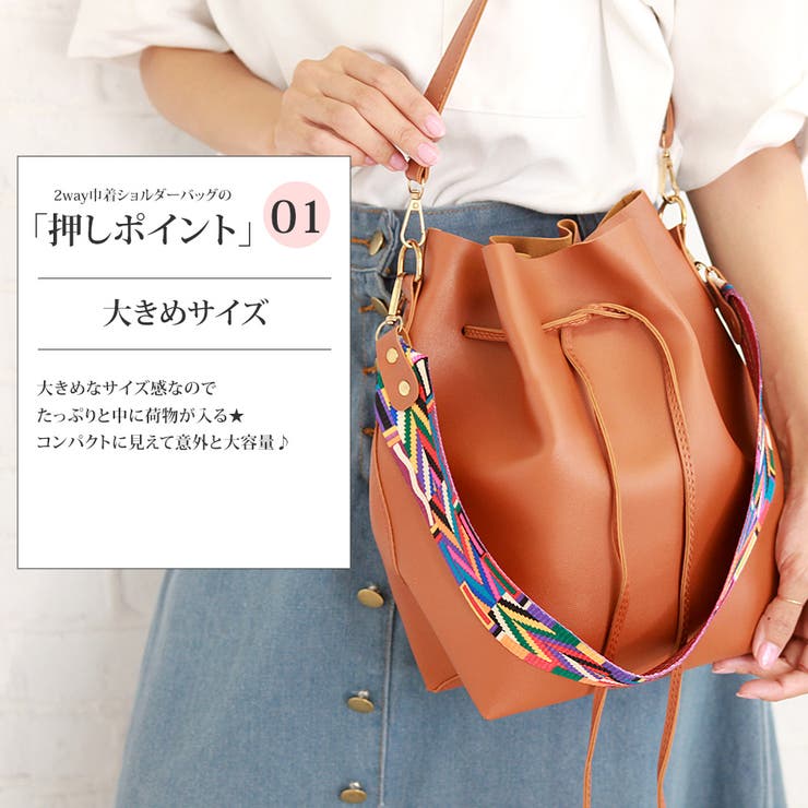 2way巾着ショルダーバッグ韓国 ファッションレディース大容量持ちやすい肩掛けシン 品番 Amsw Amulet アミュレット のレディースファッション通販 Shoplist ショップリスト 2way巾着ショルダーバッグ韓国 ファッションレディース大容量持ちやすい肩掛けシン 品番 Amsw Amulet アミュレット のレディースファッション通販 Shoplist ショップリスト
