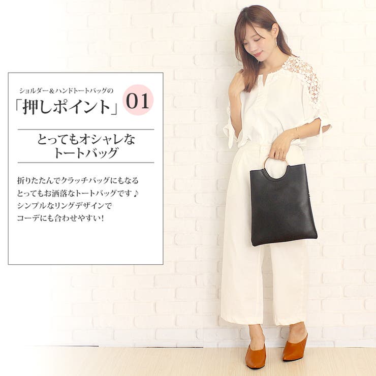 ショルダー ハンドトートバッグ 韓国 ファッション 品番 Amsw Amulet アミュレット のレディースファッション通販 Shoplist ショップリスト