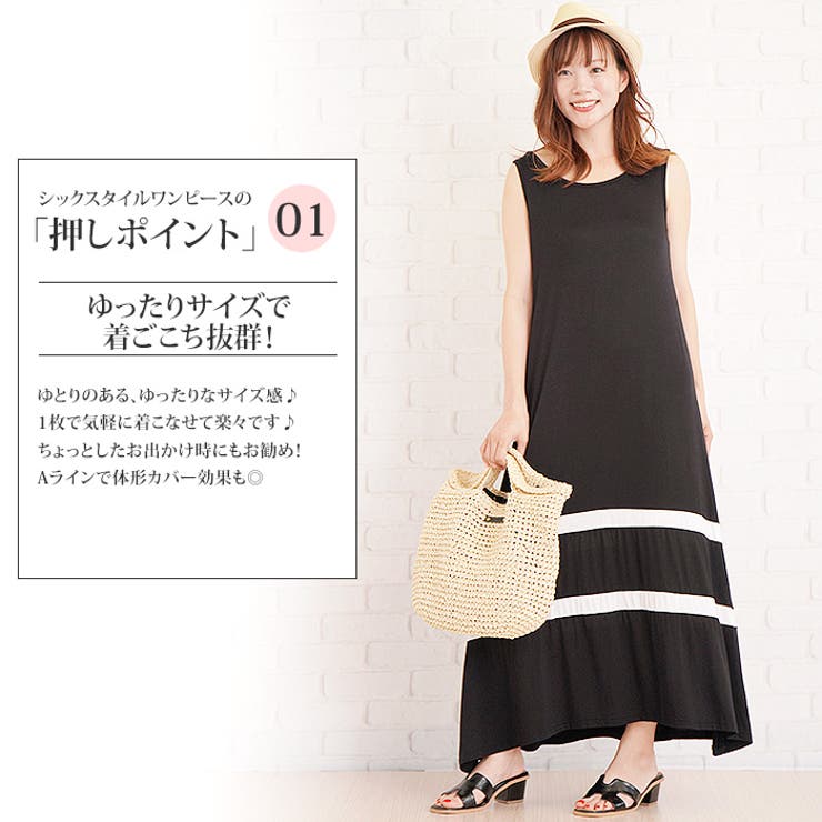 シックスタイルワンピース 韓国ファッションレディースゆったり上品大人セクシー 品番 Amsw Amulet アミュレット のレディースファッション通販 Shoplist ショップリスト シックスタイルワンピース 韓国ファッションレディースゆったり上品大人セクシー 品番 Amsw Amulet アミュレット のレディースファッション通販 Shoplist ショップリスト