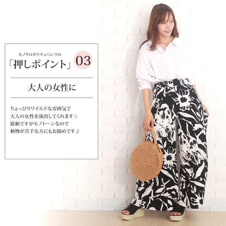 モノクロガウチョパンツ韓国ファッションレディースゆったりシンプルコットン白黒 品番 Amsw Amulet アミュレット のレディース ファッション通販 Shoplist ショップリスト