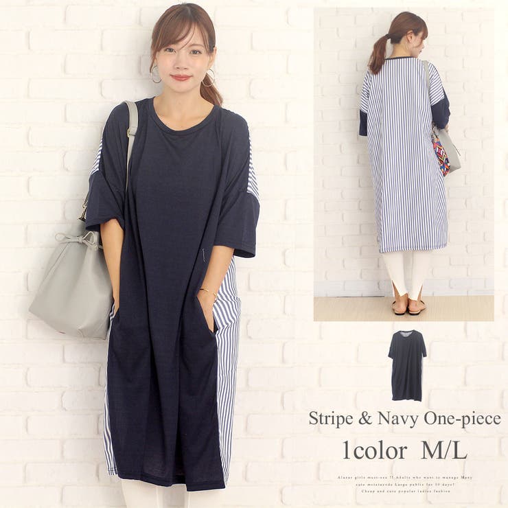 ストライプ ネイビーワンピース韓国ファッションレディース上品シック スリムセクシー 品番 Amsw Amulet アミュレット のレディースファッション通販 毎日送料無料 Shoplist ショップリスト