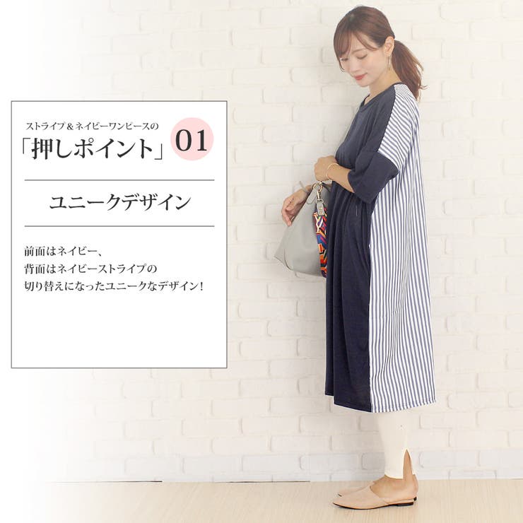 ストライプ ネイビーワンピース韓国ファッションレディース上品シックスリムセクシー 品番 Amsw Amulet アミュレット の レディースファッション通販 Shoplist ショップリスト