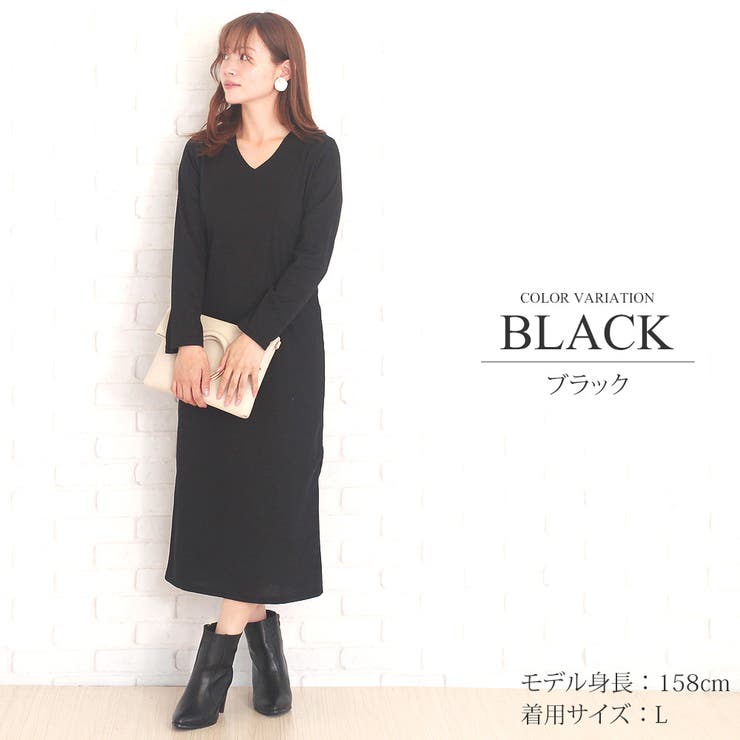 ブラック | マーメイドスタイルワンピース韓国ファッションレディース長袖春用秋用タイト | Amulet