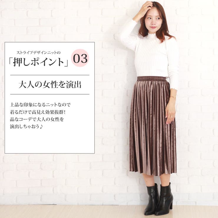 ストライプデザインニット ファッション レディース 品番 Amsw Amulet アミュレット のレディースファッション通販 Shoplist ショップリスト