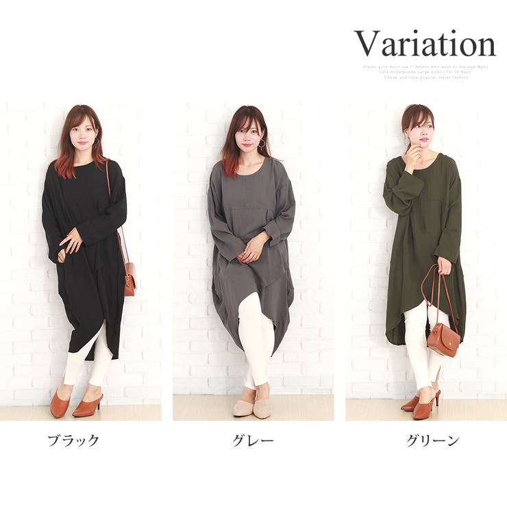ポンチョ風レディースワンピース 韓国 ファッション 品番 Amsw Amulet アミュレット のレディースファッション通販 Shoplist ショップリスト ポンチョ風レディースワンピース 韓国 ファッション 品番 Amsw Amulet アミュレット のレディースファッション通販 Shoplist ショップリスト