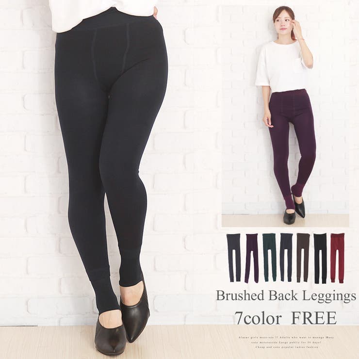 裏起毛レギンス 韓国 ファッション 品番 Amsw Amulet アミュレット のレディースファッション 通販 Shoplist ショップリスト