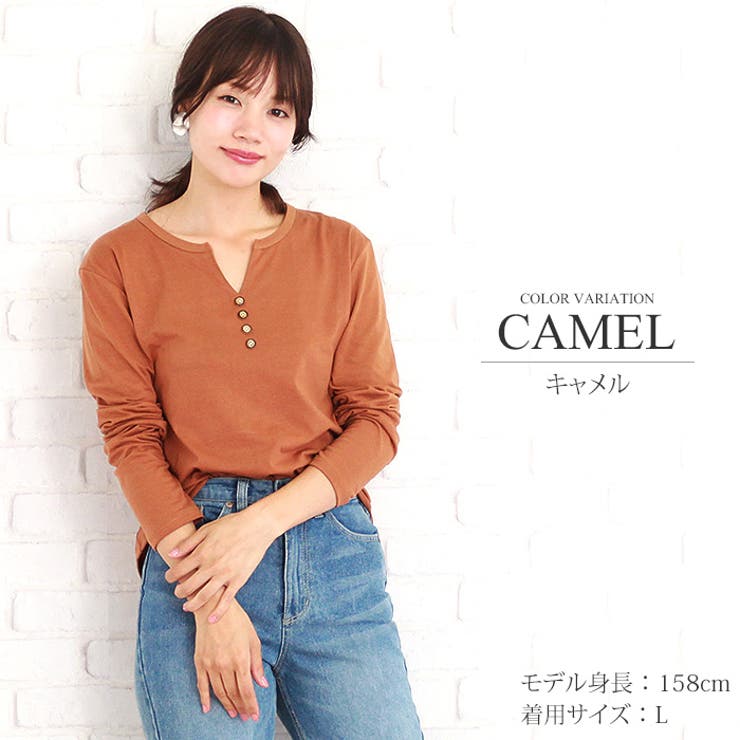 胸ボタントップス ファッション レディース 品番 Amsw Amulet アミュレット のレディースファッション 通販 Shoplist ショップリスト 胸ボタントップス ファッション レディース 品番 Amsw Amulet アミュレット のレディースファッション 通販 Shoplist ショップリスト