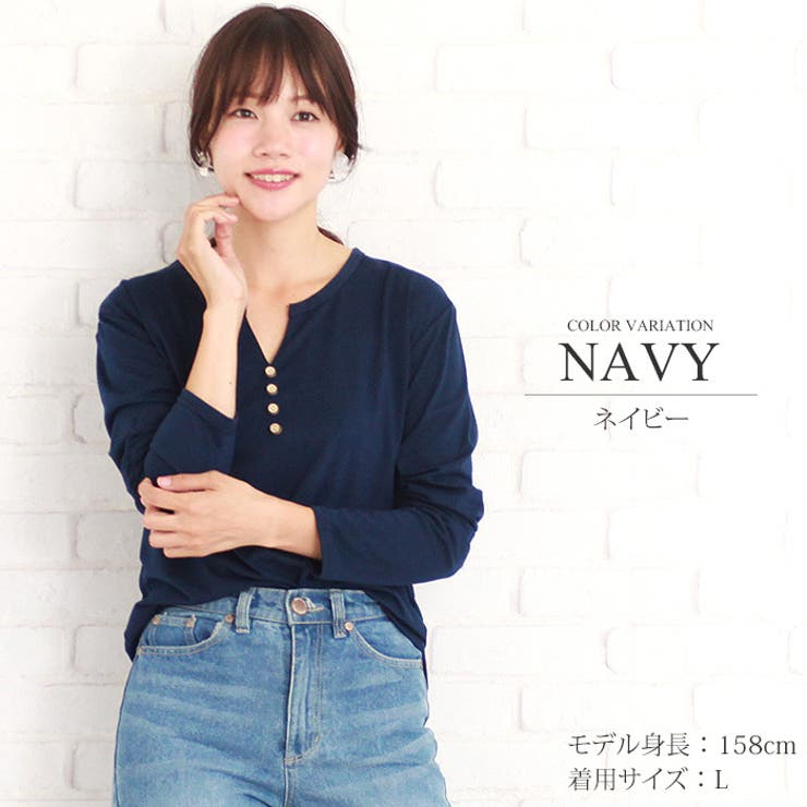 胸ボタントップス ファッション レディース 品番 Amsw Amulet アミュレット のレディースファッション 通販 Shoplist ショップリスト 胸ボタントップス ファッション レディース 品番 Amsw Amulet アミュレット のレディースファッション 通販 Shoplist ショップリスト