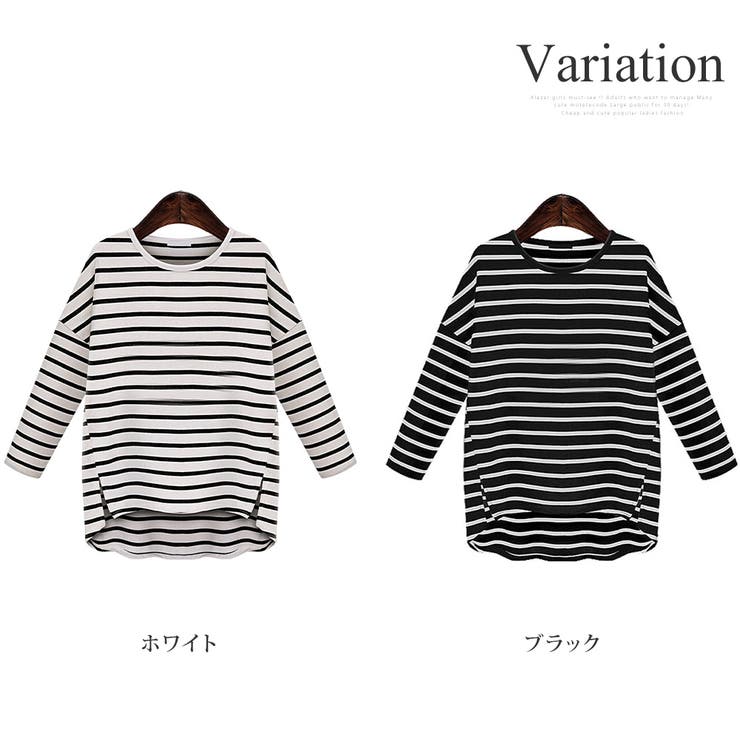 「新商品」に関するプレスリリース ボーダー長袖カットソー シンプル ボーダー 白黒 レディース トップス
