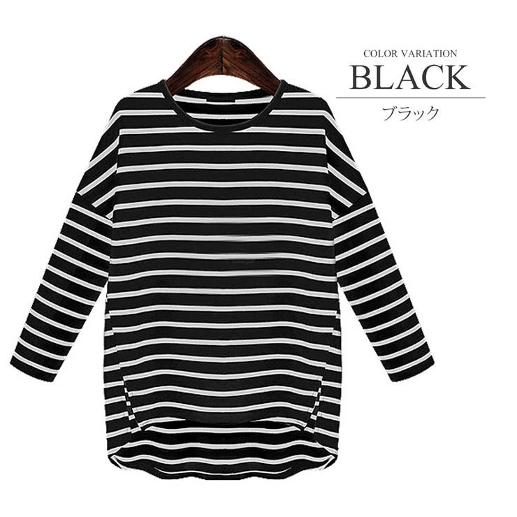 はろー blurhms アイボリー/ブラック ボーダー 長袖カットソー M C